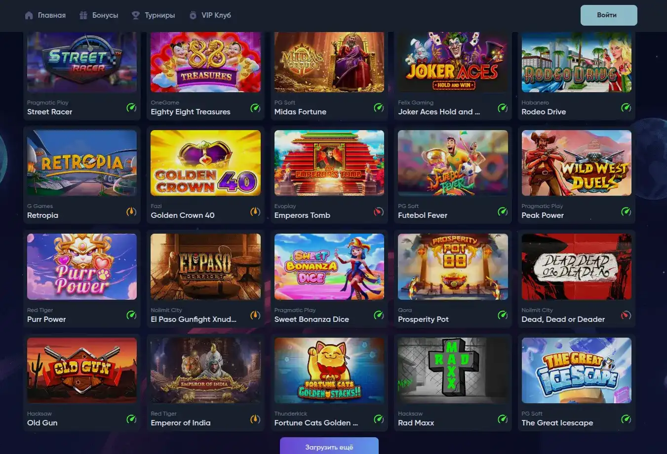 Крупный джекпот в игровом автомате Куш казино